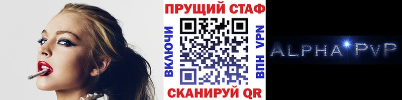 Наркошоп купить A-PVP  Мефедрон  АМФ  Гашиш  Конопля  Кокаин  Зерноград