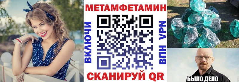 Купить закладки  Зерноград  АМФЕТАМИН Premium 