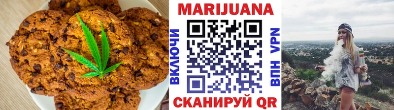 Купить закладки  Зерноград  Cannafood марихуана 