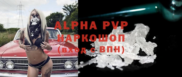 альфа пвп VHQ Дмитриев