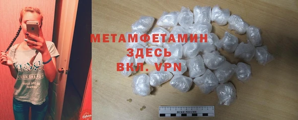 кокаин премиум Дмитров