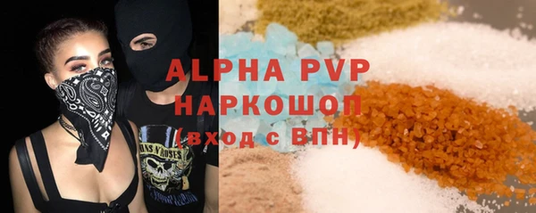 таблы Дмитровск