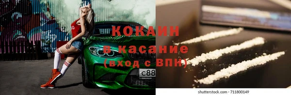 таблы Дмитровск