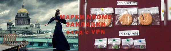 альфа пвп VHQ Дмитриев
