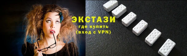 кокаин премиум Дмитров