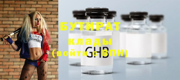 альфа пвп VHQ Дмитриев