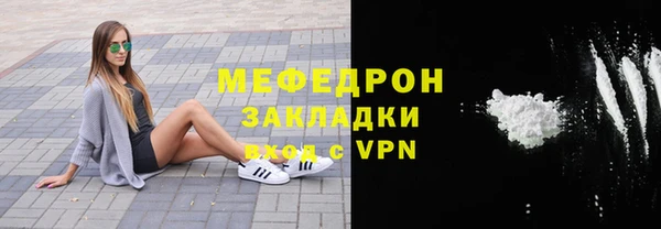 кокаин премиум Дмитров