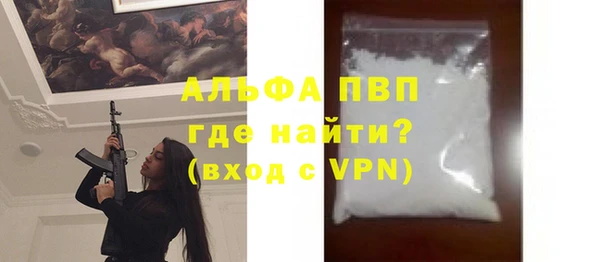 кокаин премиум Дмитров