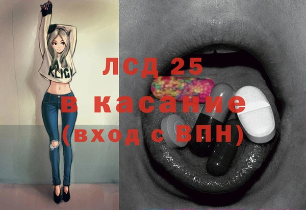 таблы Дмитровск
