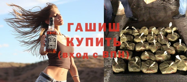 кокаин премиум Дмитров