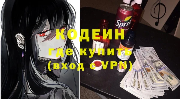 таблы Дмитровск