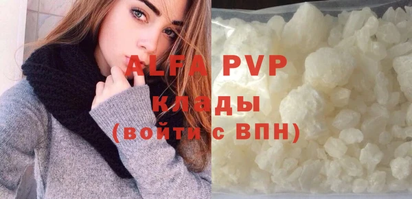 таблы Дмитровск