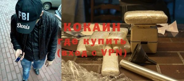 альфа пвп VHQ Дмитриев