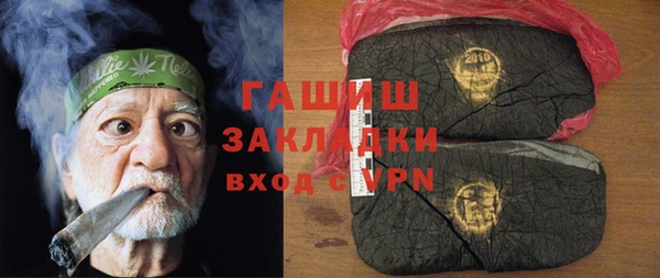 таблы Дмитровск