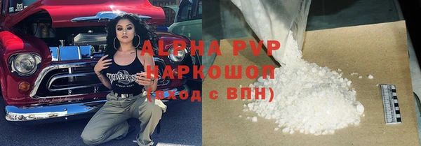 apvp Елабуга