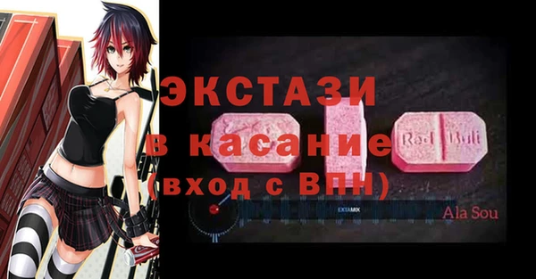 альфа пвп VHQ Дмитриев