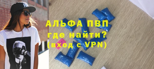 таблы Дмитровск