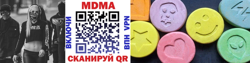 Купить где  Зерноград  МДМА молли 